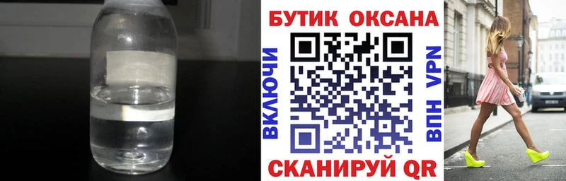 БУТИРАТ BDO 33%  Новосиль 
