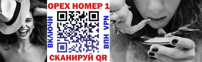 блэк спрут как войти  Новосиль  КОКАИН 98% 