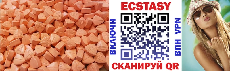 Ecstasy MDMA  ссылка на мегу вход  Новосиль 