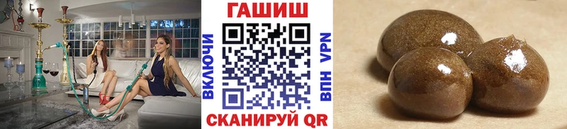 дарнет шоп  Новосиль  Гашиш Ice-O-Lator 