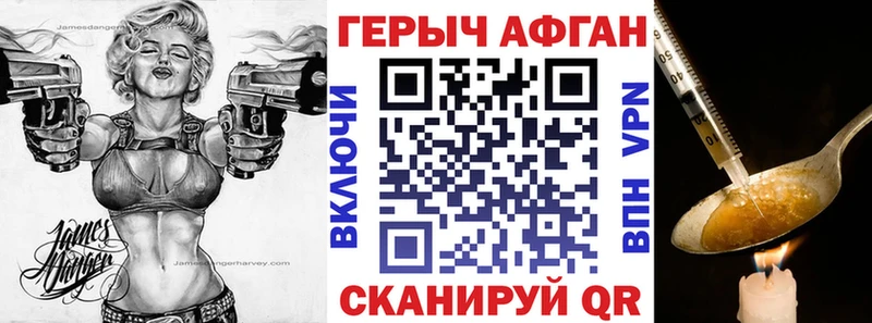 ГЕРОИН VHQ  Новосиль 