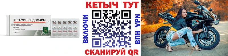 кракен ONION  Новосиль  КЕТАМИН ketamine  магазин  наркотиков 