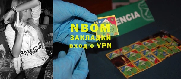 MESCALINE Вяземский