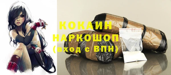 альфа пвп Вязники