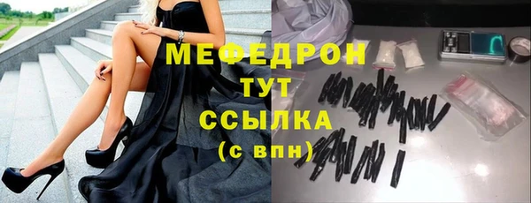 первитин Осинники