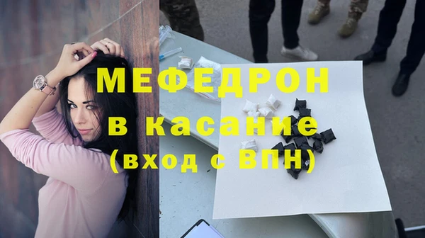 мефедрон Вязьма