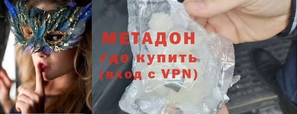 бутират Няндома