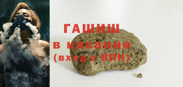 альфа пвп Вязники