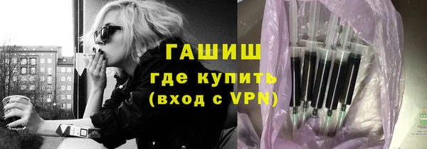 мефедрон Вязьма