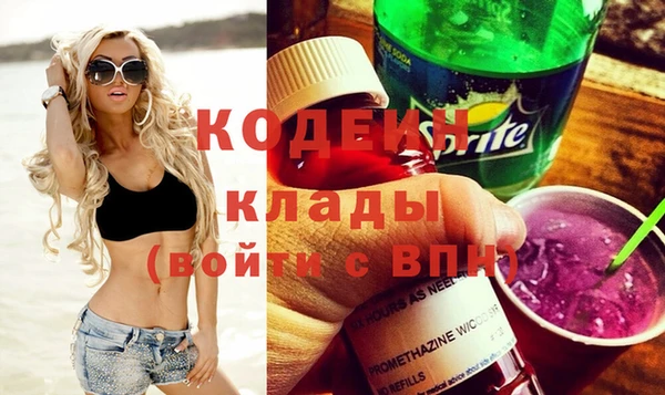 MESCALINE Вяземский