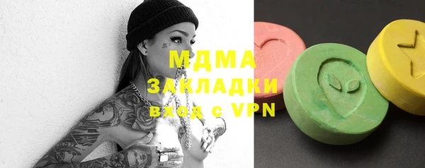 MESCALINE Вяземский