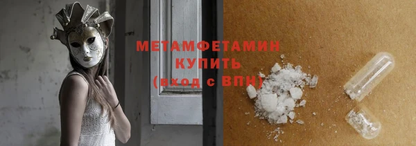 MESCALINE Вяземский