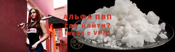 MESCALINE Вяземский
