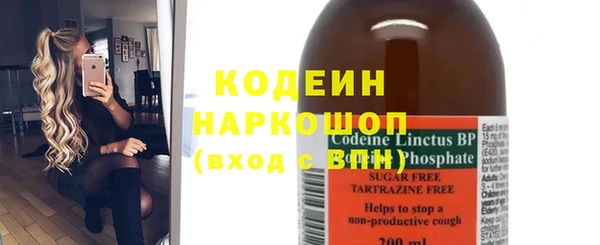 альфа пвп Вязники