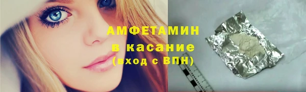 MESCALINE Вяземский
