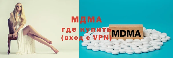 MESCALINE Вяземский