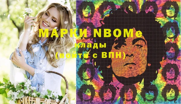 мефедрон Вязьма