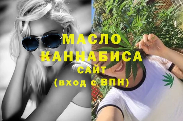 мефедрон Вязьма