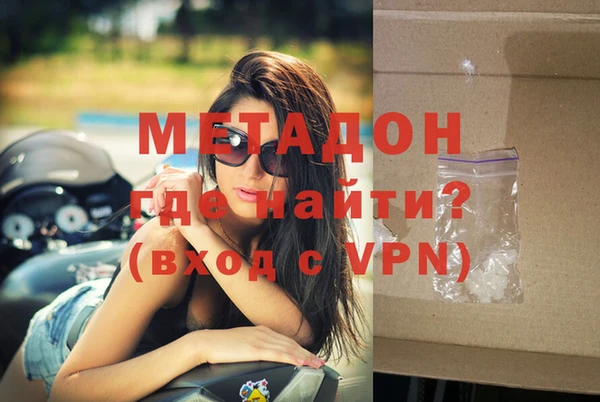 альфа пвп Вязники
