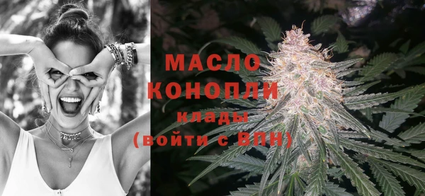 мефедрон Вязьма
