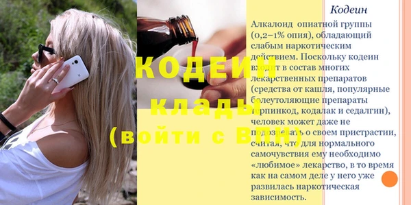 винт Нягань
