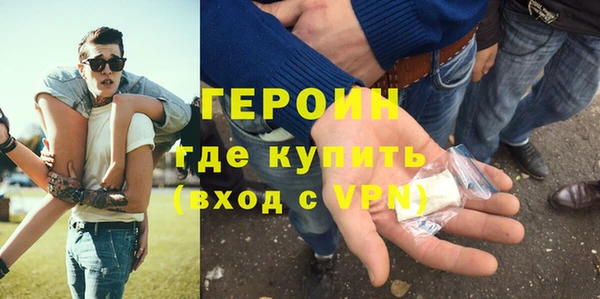 MESCALINE Вяземский