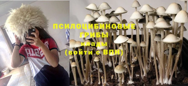 мефедрон Вязьма