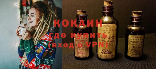 MESCALINE Вяземский