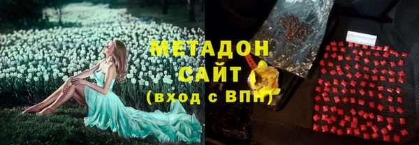 соль ск Нязепетровск