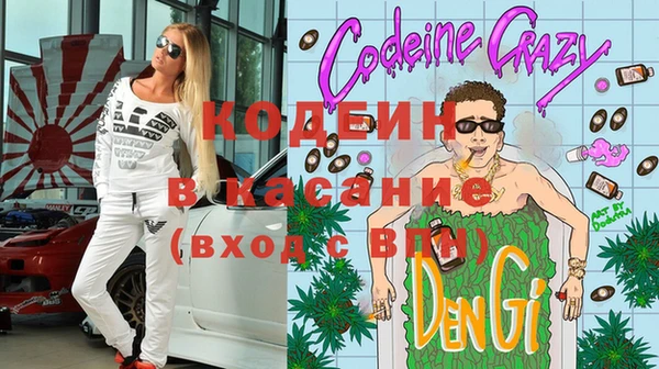 мефедрон Вязьма