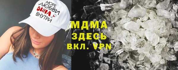 альфа пвп Вязники