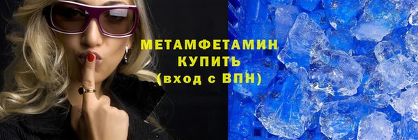 MESCALINE Вяземский