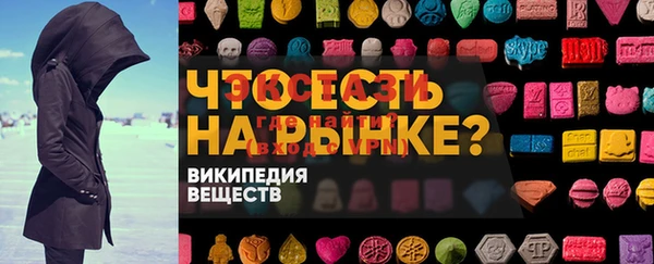 первитин Осинники
