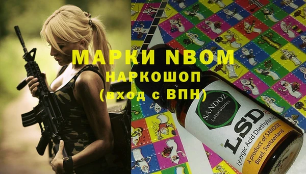 прущие крисы Осташков