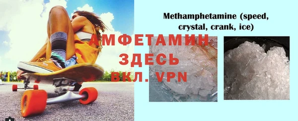 мефедрон Вязьма