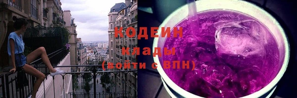 бутират Няндома