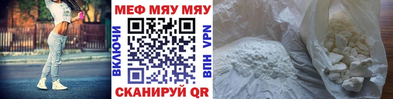 Меф кристаллы  Новосиль 