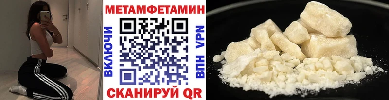 где продают наркотики  Новосиль  МЕТАМФЕТАМИН Декстрометамфетамин 99.9% 