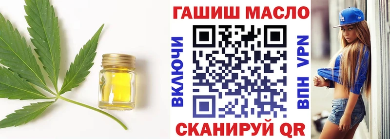 shop как зайти  Новосиль  ТГК THC oil 
